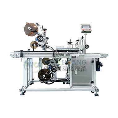 上下轉(zhuǎn)角貼標機